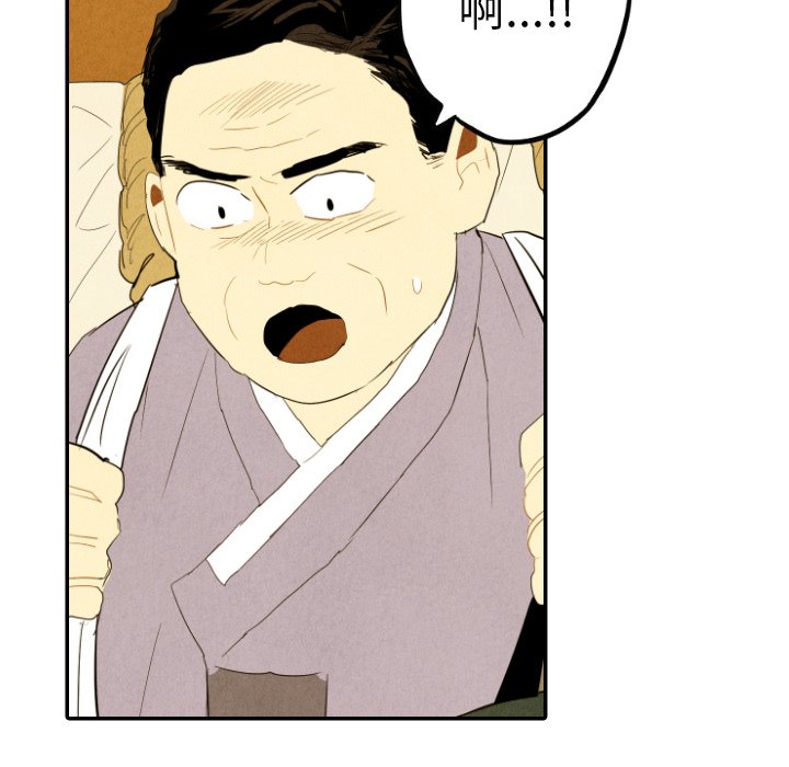 第29話 - 第106张