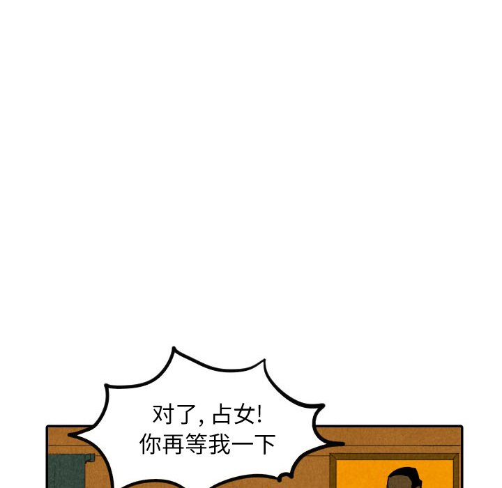 第29話 - 第107张