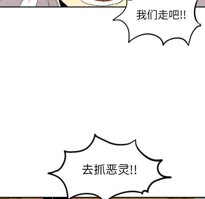 第29話 - 第117张