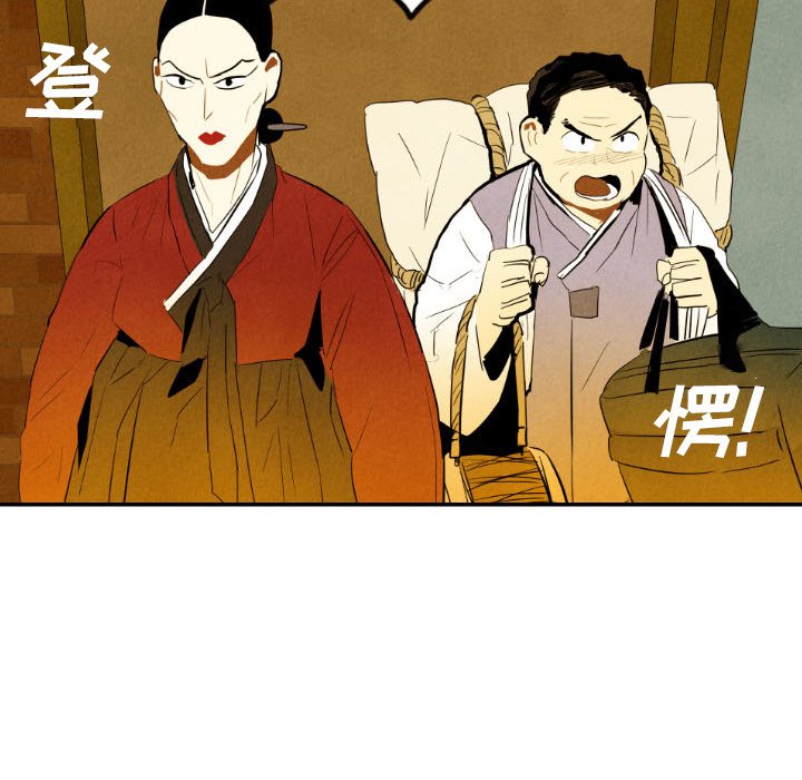 第29話 - 第118张