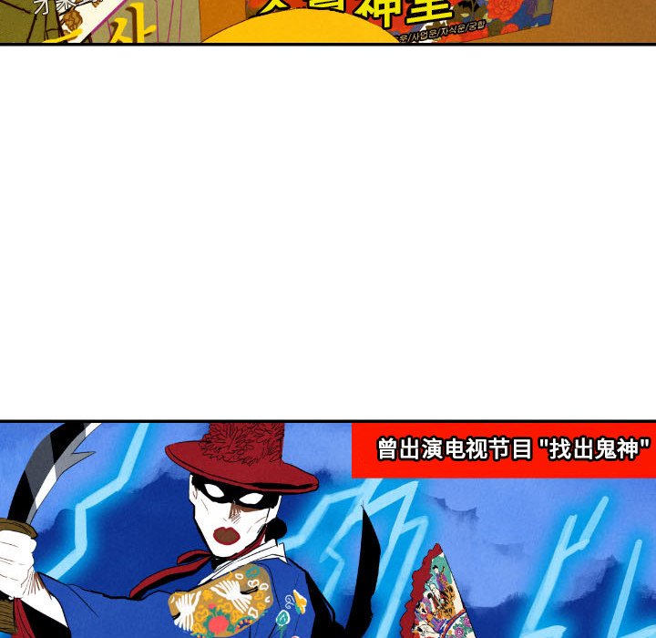 第29話 - 第121张