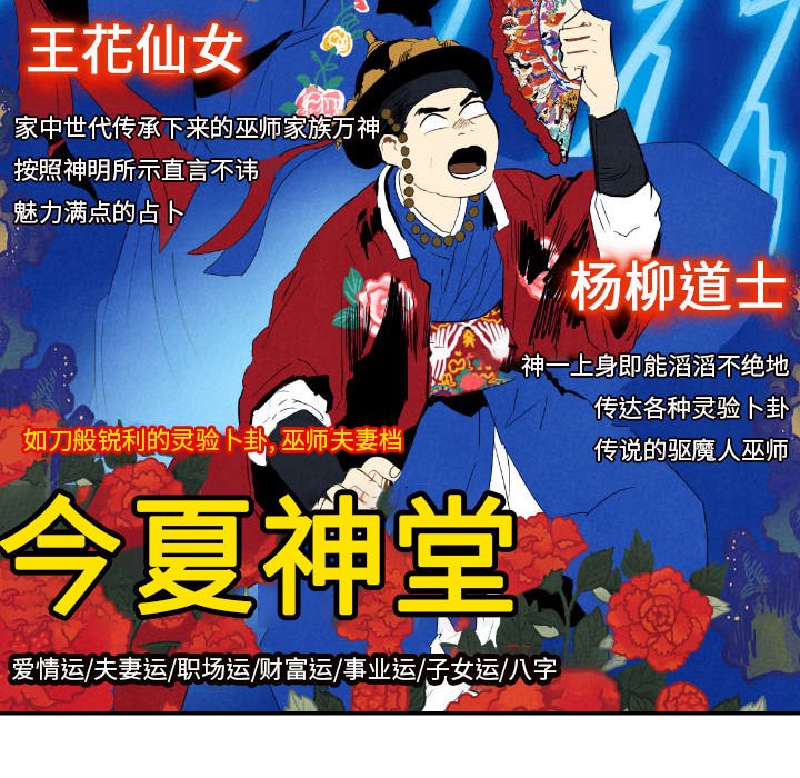 第29話 - 第122张