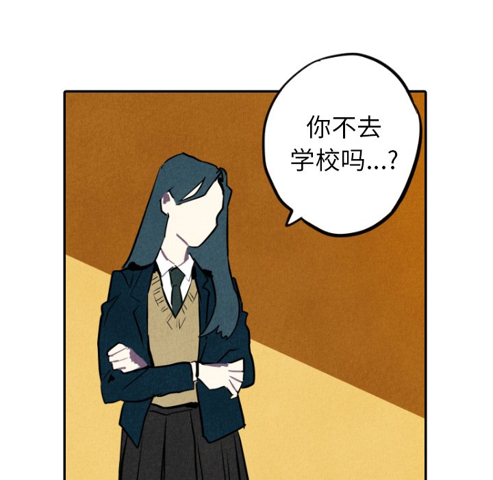 第29話 - 第15张