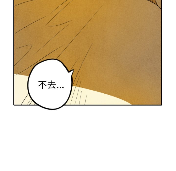 第29話 - 第17张