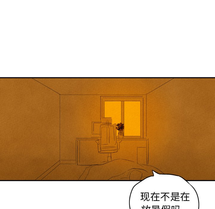 第29話 - 第18张