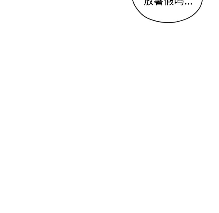 第29話 - 第19张