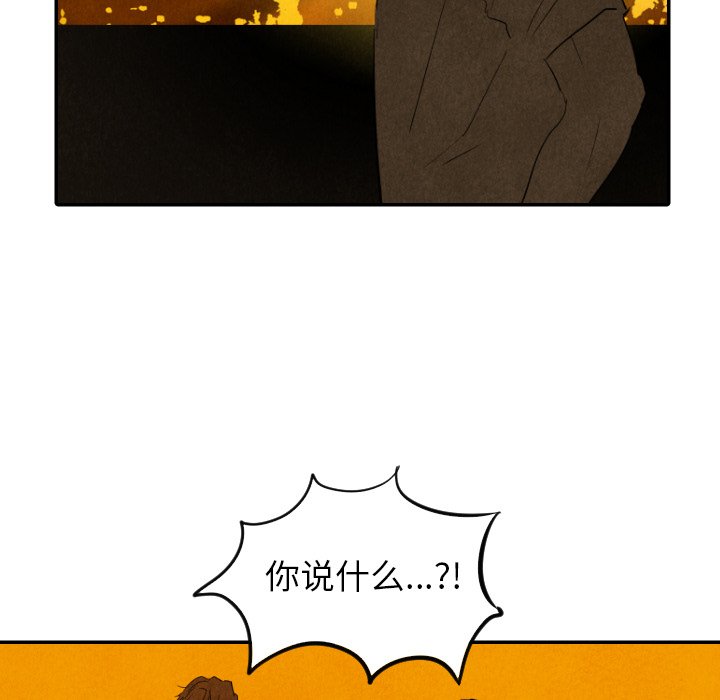 第29話 - 第26张