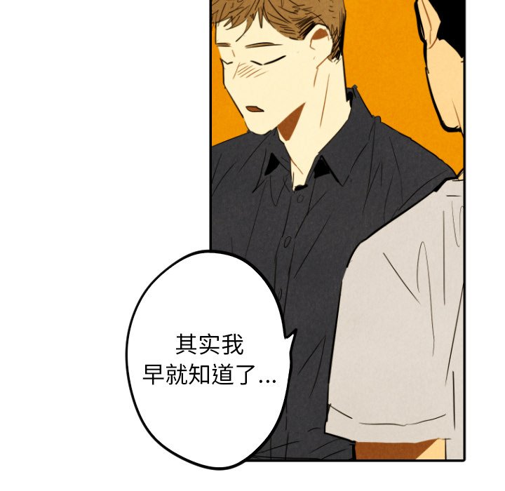 第29話 - 第33张