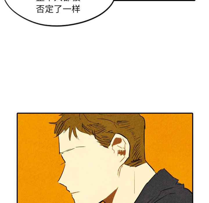 第29話 - 第37张