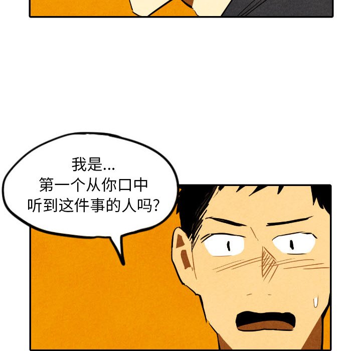 第29話 - 第38张