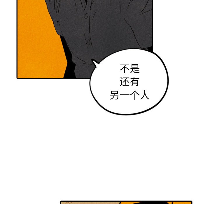 第29話 - 第40张