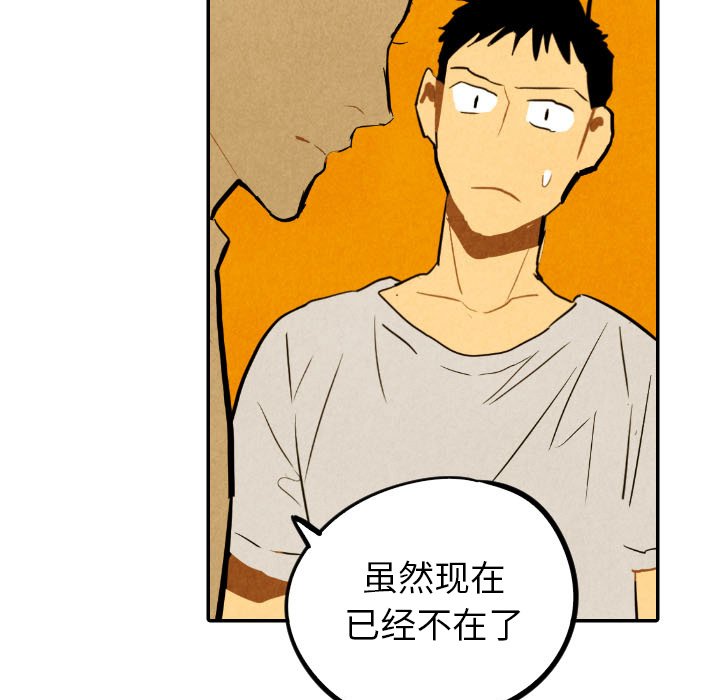 第29話 - 第41张