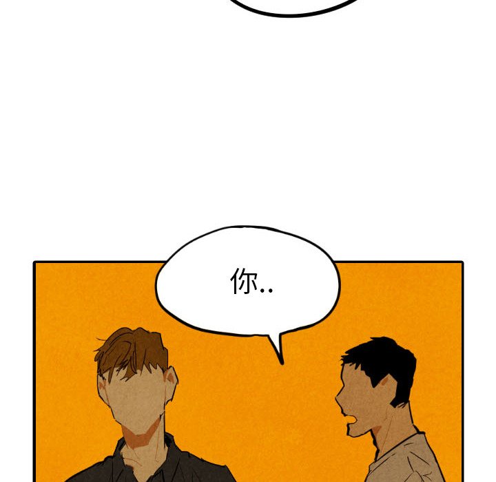 第29話 - 第42张