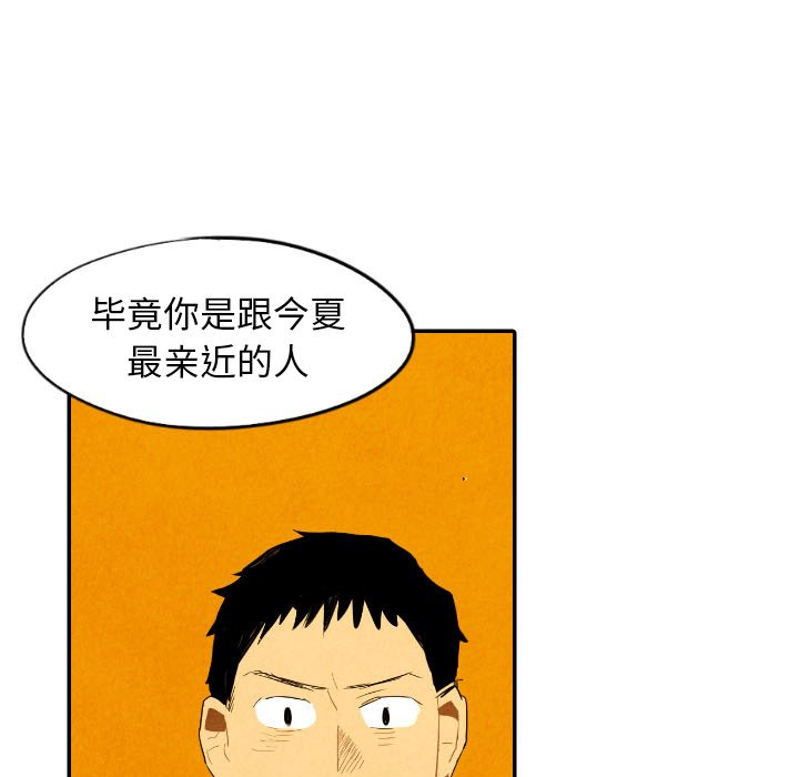 第29話 - 第49张
