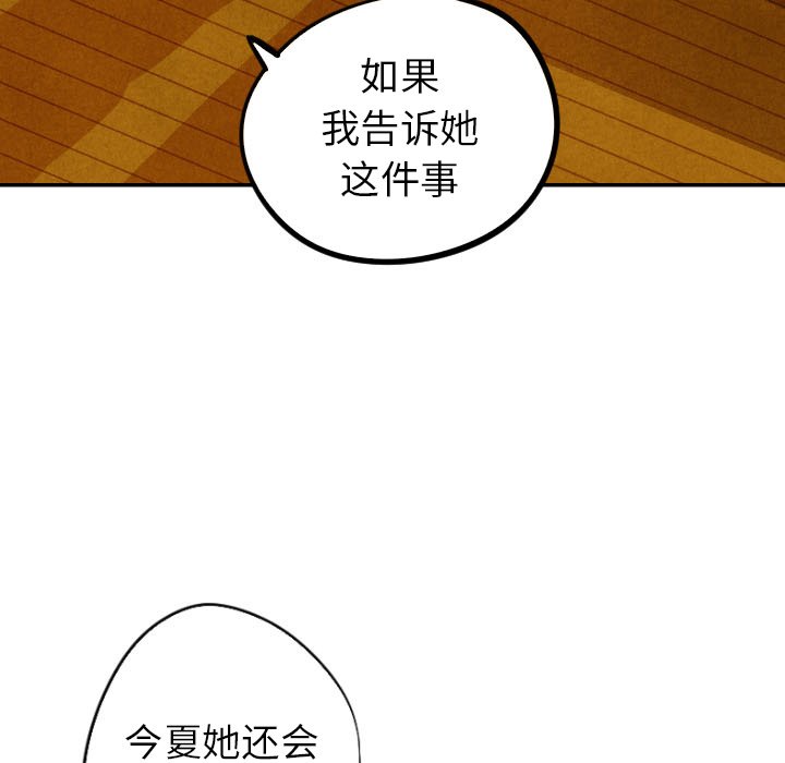 第29話 - 第53张