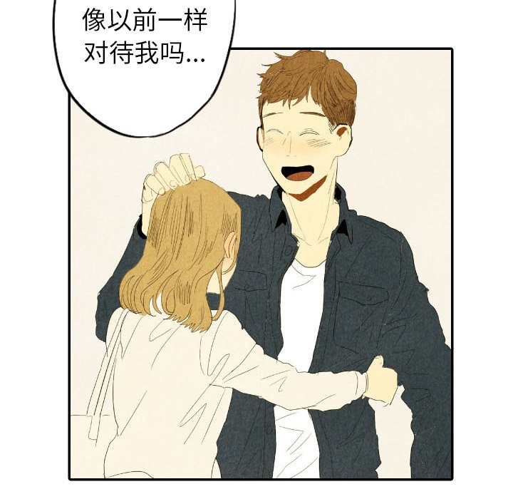 第29話 - 第54张