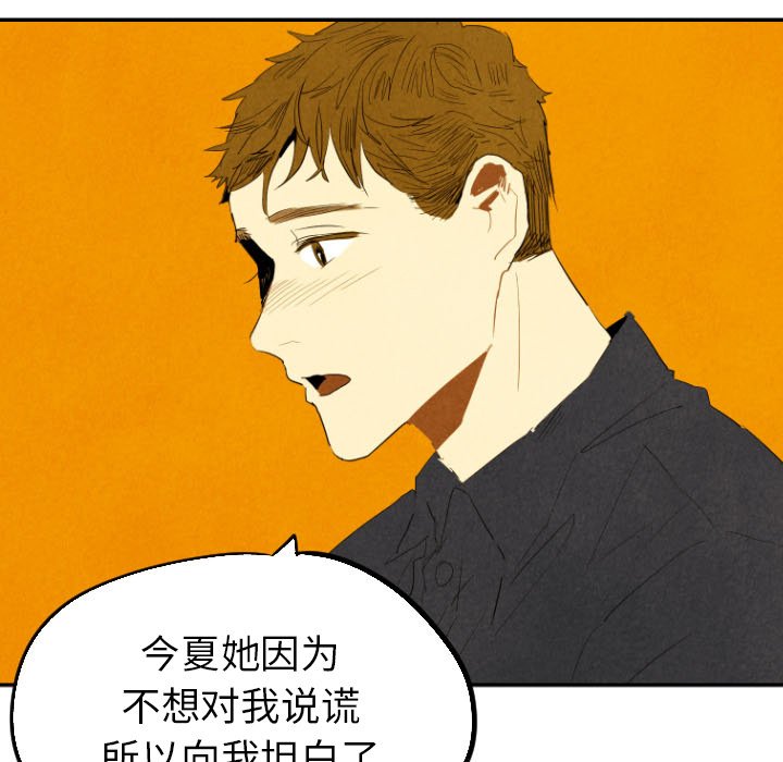 第29話 - 第57张