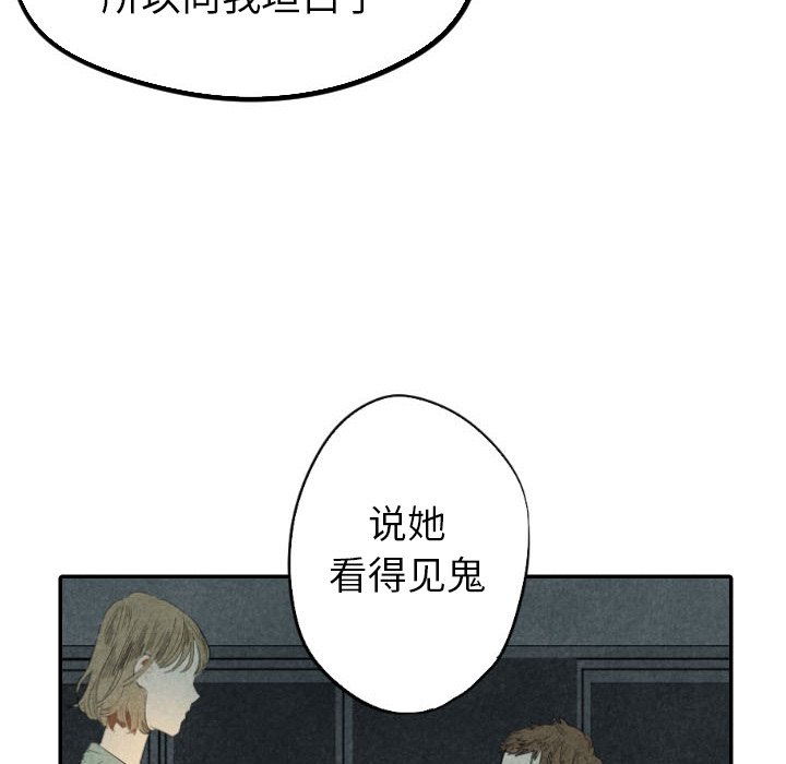 第29話 - 第58张
