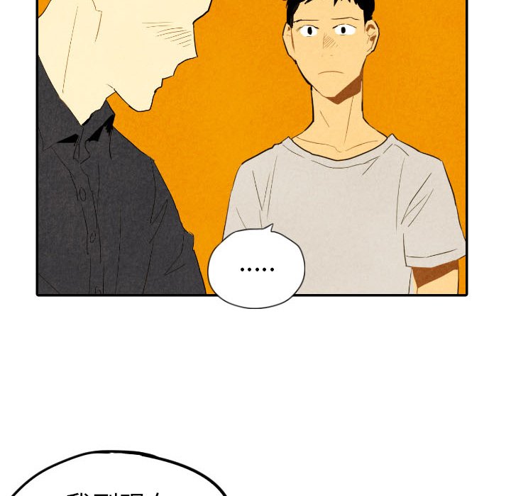 第29話 - 第60张
