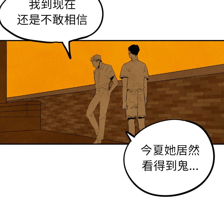 第29話 - 第61张