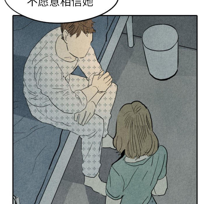 第29話 - 第64张