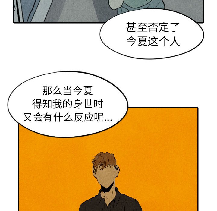 第29話 - 第65张