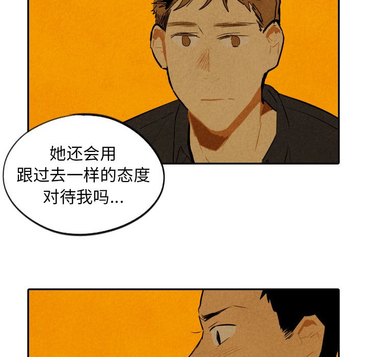 第29話 - 第67张