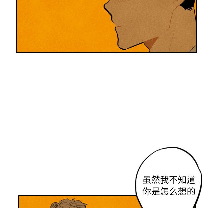 第29話 - 第68张