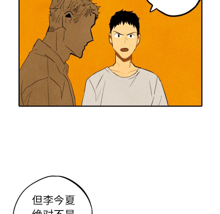 第29話 - 第69张