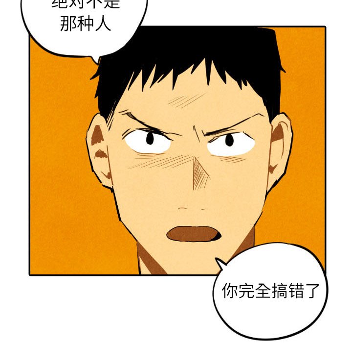 第29話 - 第70张