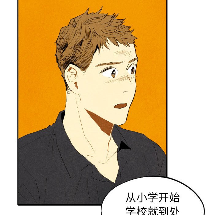 第29話 - 第75张