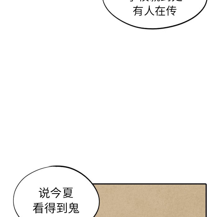 第29話 - 第76张