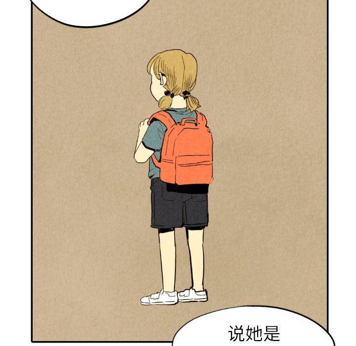 第29話 - 第77张
