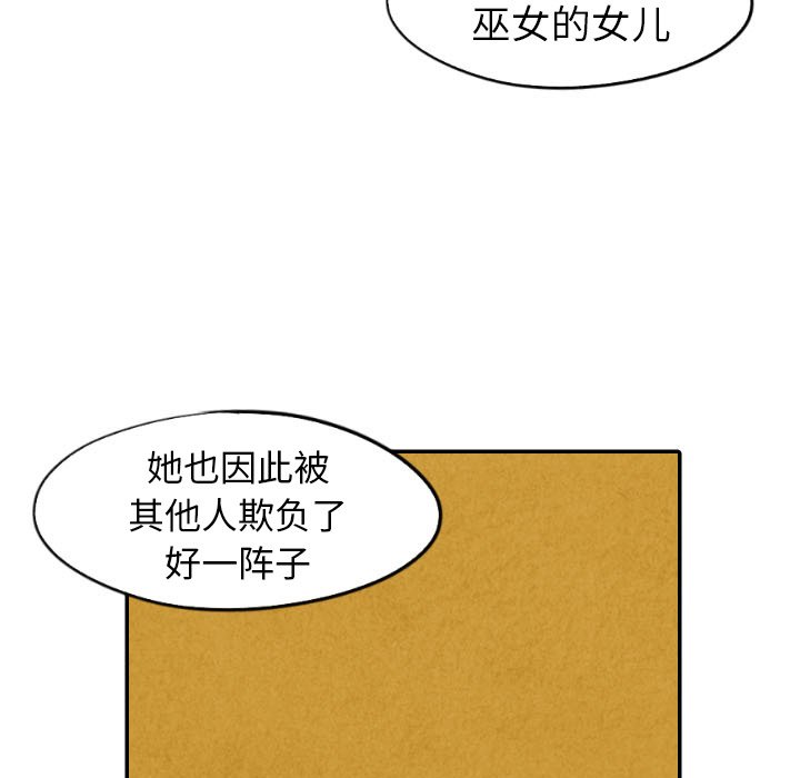 第29話 - 第78张