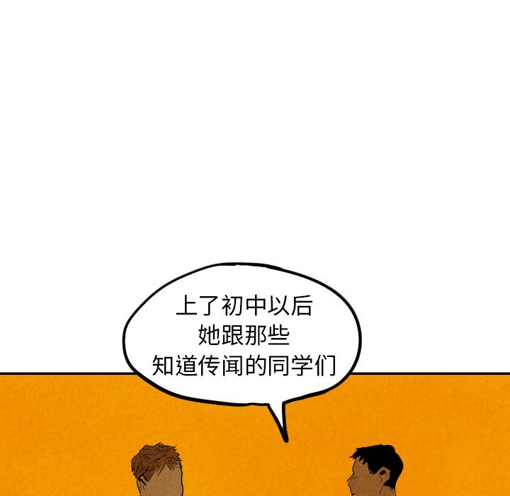第29話 - 第82张