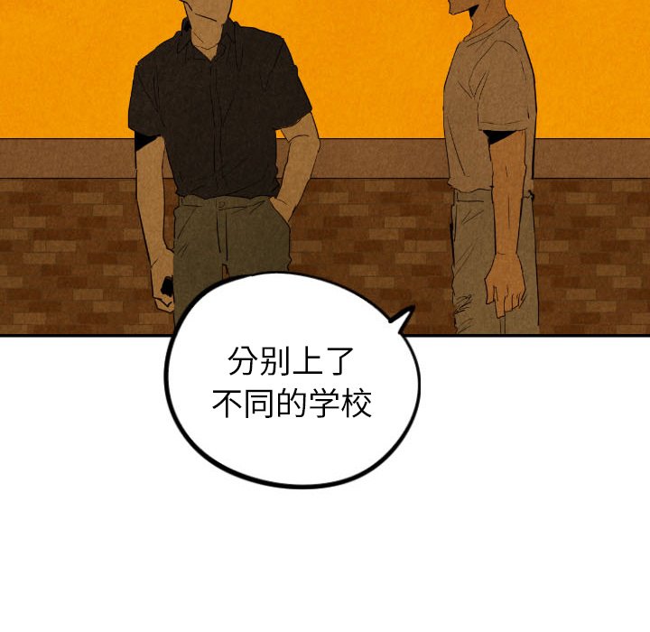 第29話 - 第83张