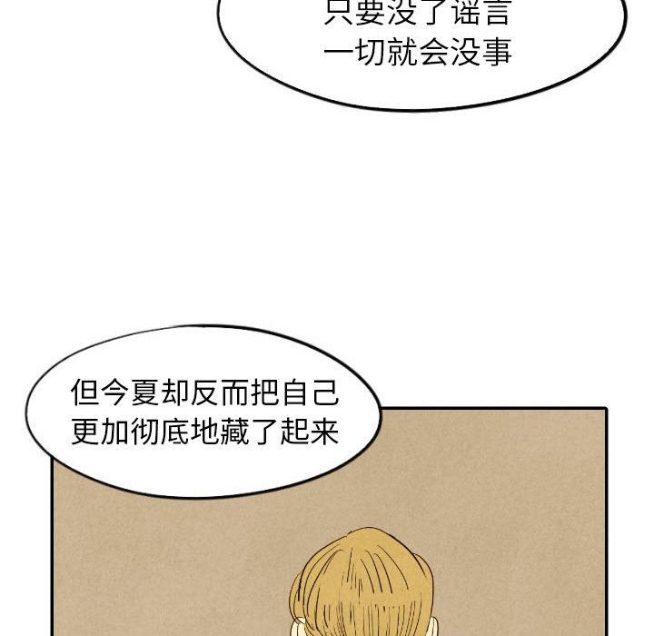 第29話 - 第85张