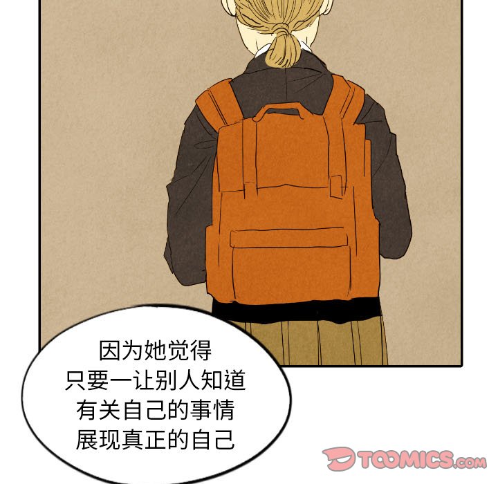 第29話 - 第86张