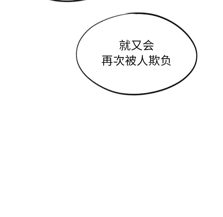 第29話 - 第87张