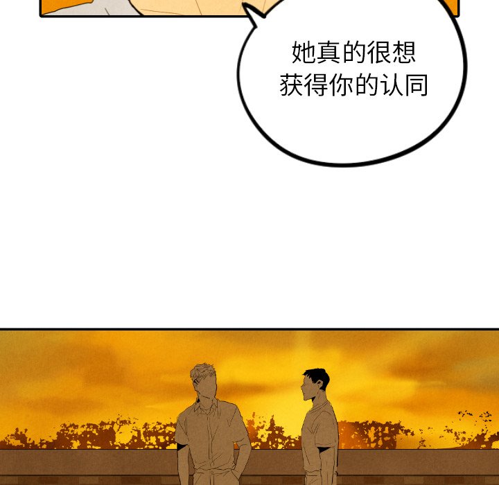 第29話 - 第93张