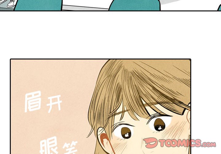 第3話 - 第1张