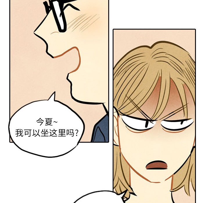 第3話 - 第10张