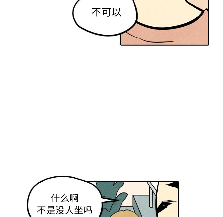 第3話 - 第11张
