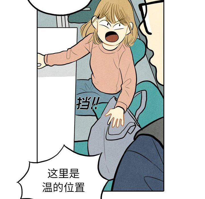 第3話 - 第12张