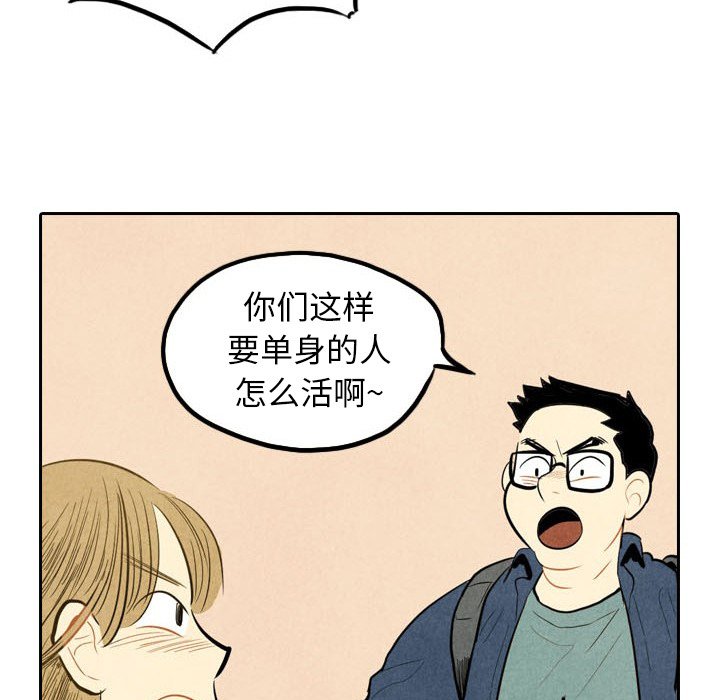 第3話 - 第13张