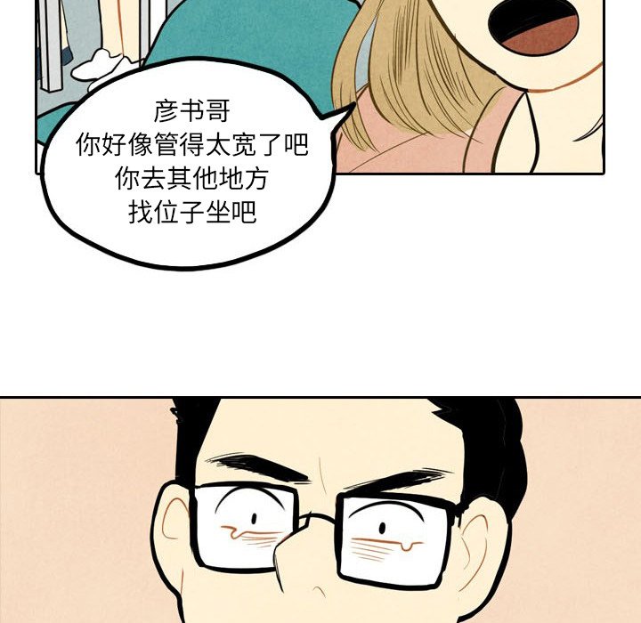 第3話 - 第15张