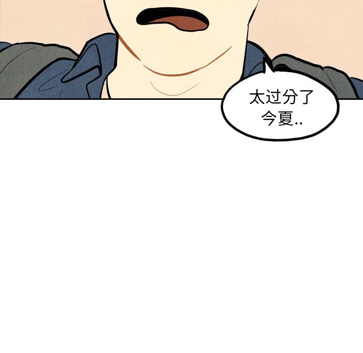 第3話 - 第16张