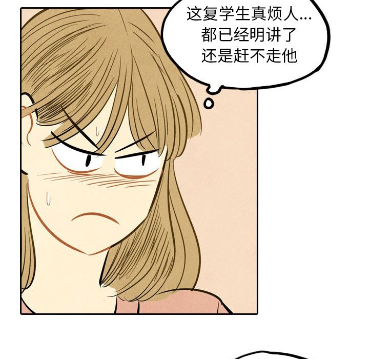 第3話 - 第18张