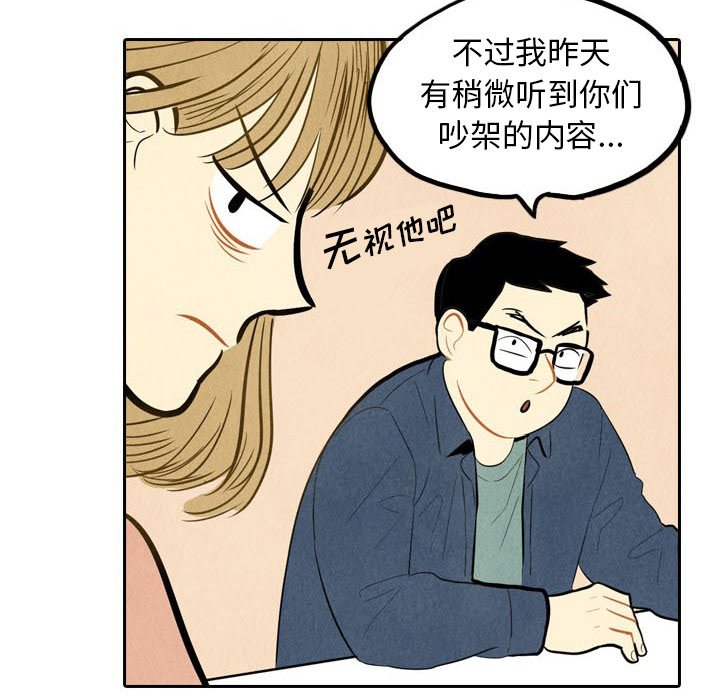 第3話 - 第19张