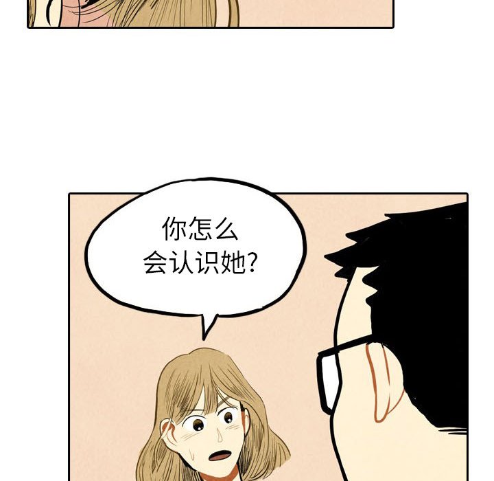 第3話 - 第21张